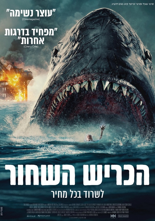 פוסטר